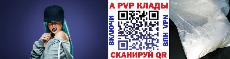 сколько стоит  МЕГА ссылка  A PVP Crystall  Щёлково 