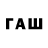 Дистиллят ТГК Wax Buyaka Pashko