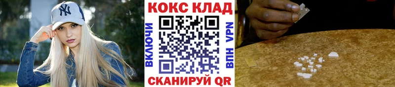 наркотики Щёлково КОКАИН 98%