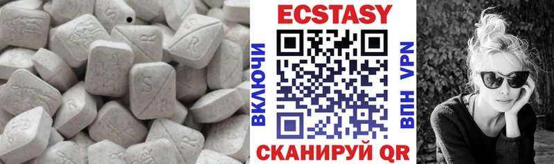 ЭКСТАЗИ круглые ссылка на мегу маркетплейс Щёлково