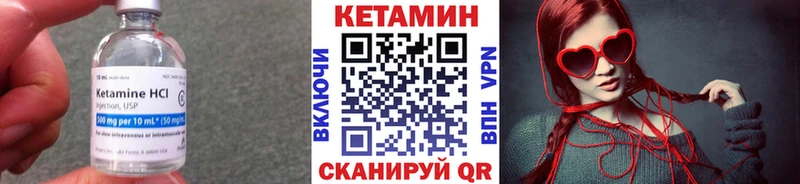 КЕТАМИН ketamine  где купить наркотик  Щёлково 