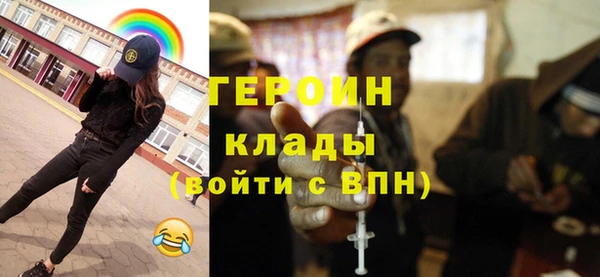 тгк Надым