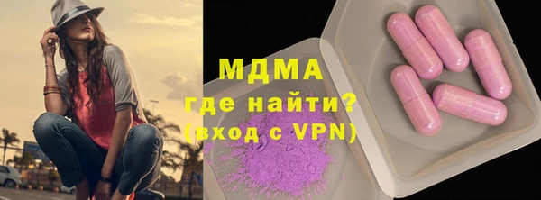 трава Алексин
