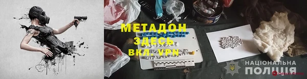 спиды Абинск