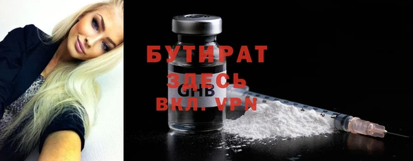 ALPHA-PVP Навашино