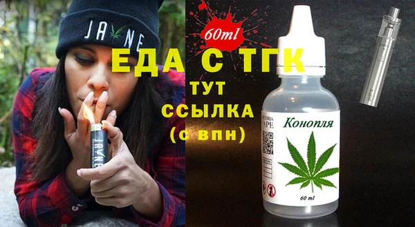 MDMA Premium VHQ Абаза