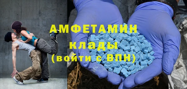 мефедрон мука Абдулино