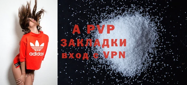 MDMA Premium VHQ Абаза