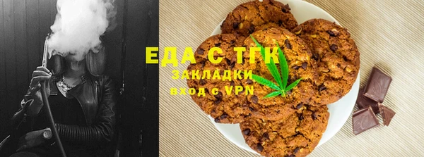 трава Алексин