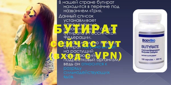 MDMA Premium VHQ Абаза