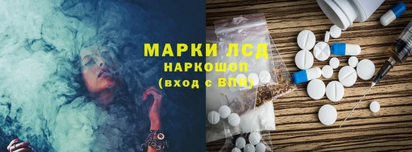 тгк Надым