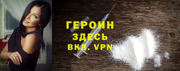 эйфоретик Алексеевка