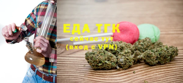 мефедрон мука Абдулино