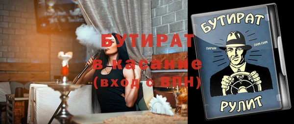 эйфоретик Алексеевка