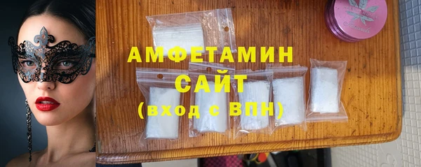 спиды Абинск