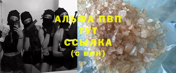 мефедрон мука Абдулино