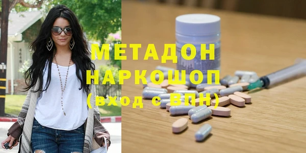 эйфоретик Алексеевка