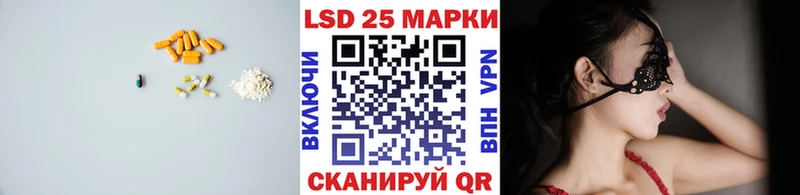 хочу наркоту  Щёлково  LSD-25 экстази кислота 