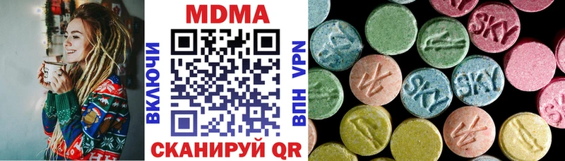 MDMA Molly  продажа наркотиков  MEGA ССЫЛКА  Щёлково 