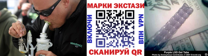 где найти   Щёлково  Марки 25I-NBOMe 1,5мг 